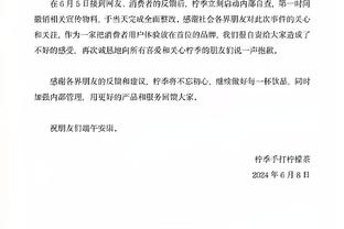 德里赫特谈图赫尔将离任：我们仍然一起努力；希望赢下每一场德甲